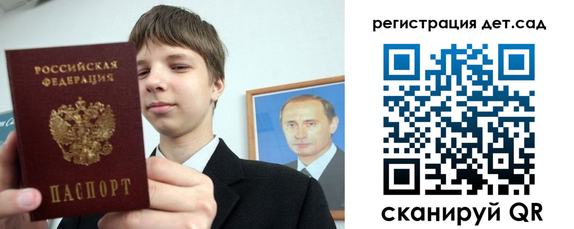 временная регистрация собственник в Березниках