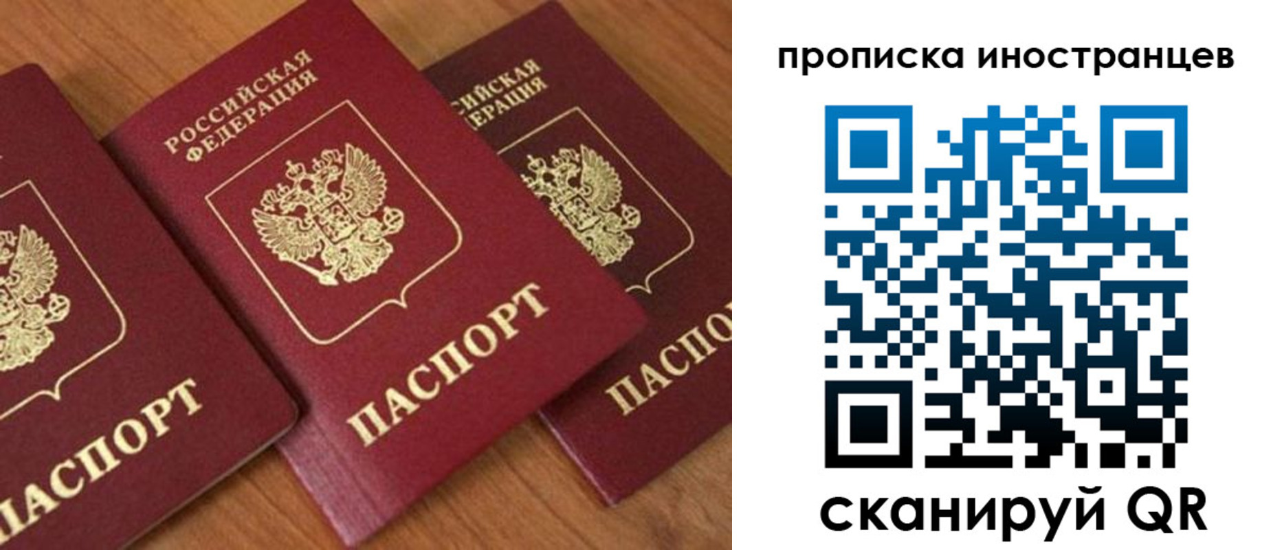 временная регистрация в квартире в Березниках